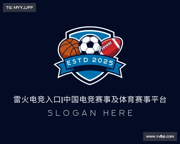 网页版雷火电竞入口|中国电竞赛事及体育赛事平台